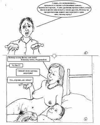 Jim Und Joey, Wer Hat Mehr? Ero Komisch! #20813992