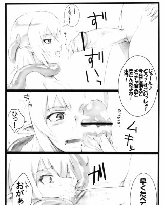 0145- トゥーン- ゆんた(しょうたろう)- ハイブリッド! 4
 #21808716