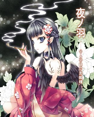 Anime Smoking Fetish