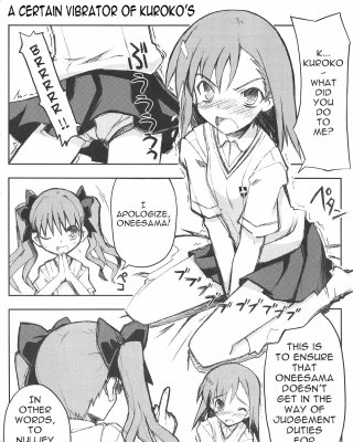 レールガンとなるころころのバイブレーター
 #22454960