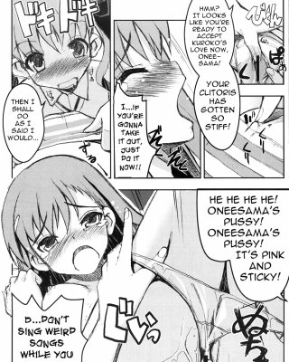 レールガンとなるころころのバイブレーター
 #22454990