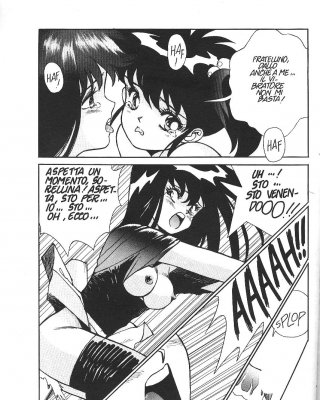 Hentai - Primel 3 #2571038