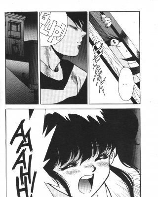 Hentai - Primel 3 #2571081