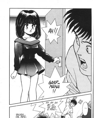 Hentai - Primel 3 #2571093