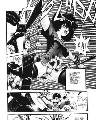 Hentai - Primel 3 #2571137