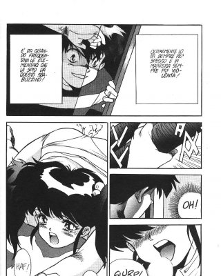 Hentai - Primel 3 #2571149