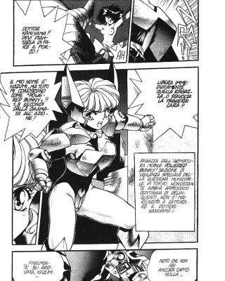 Hentai - Primel 3 #2571160