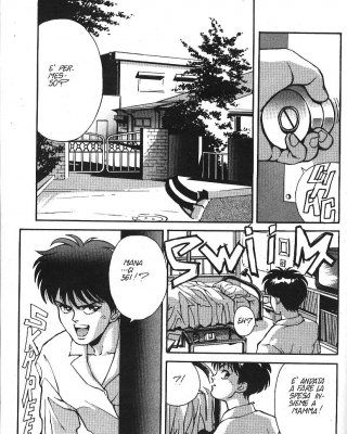 Hentai - Primel 3 #2571182