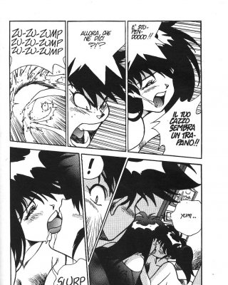 Hentai - Primel 3 #2571371