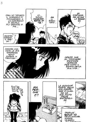 Hentai - Primel 1 #1948530