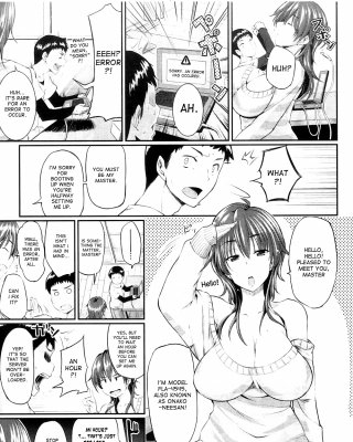 (FUE) Zu Lieben Eine Onahole #29812260