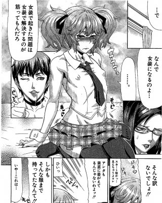 Zwei Futanari Mädchen Ficken Sissy Boy (japanische Hentai) #26992483