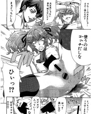 Zwei Futanari Mädchen Ficken Sissy Boy (japanische Hentai) #26992510