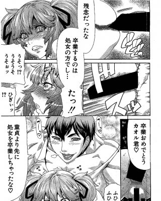 Zwei Futanari Mädchen Ficken Sissy Boy (japanische Hentai) #26992545