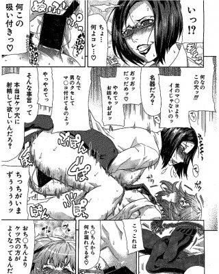 Zwei Futanari Mädchen Ficken Sissy Boy (japanische Hentai) #26992593