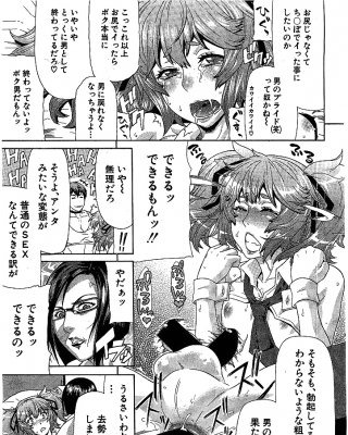 Zwei Futanari Mädchen Ficken Sissy Boy (japanische Hentai) #26992606