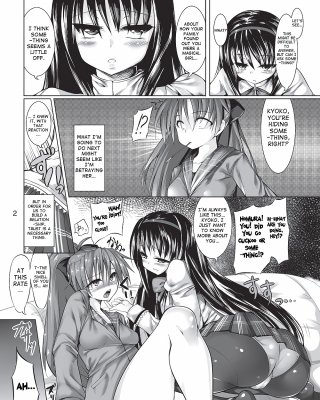 Kyouko-chan WO Homuhomu Suru Hon (Puella Magi Madoka Magica) #32847581