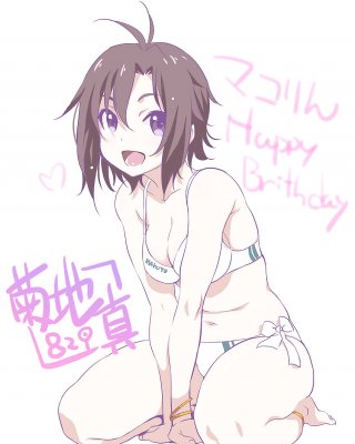 ぽっちゃり女子のHENTAI
 #28486486