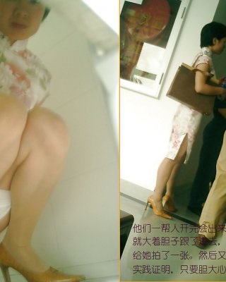 Chinese public voyeur Porn Pictures, XXX Photos, Sex Images #1542149 -  PICTOA