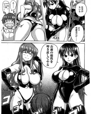 Japanese Femdom Hentai 2