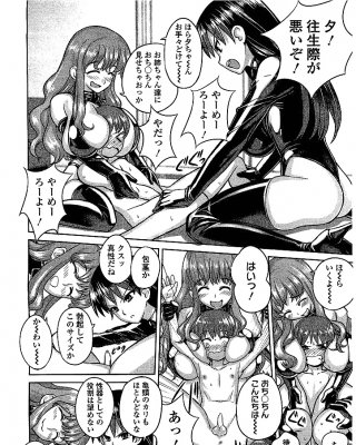 Japanese Femdom Hentai 2