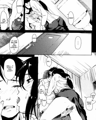 Koimitsu Duft Teil 3 #33257095