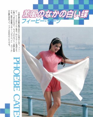 Phoebe Cates - Photoshoot Mix