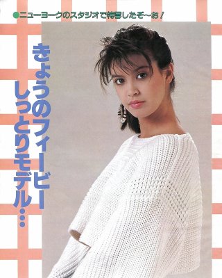 Phoebe Cates - Photoshoot Mix