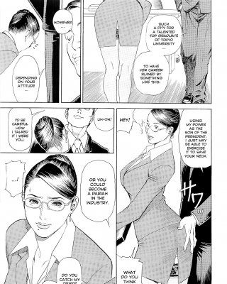 Manga - Chikako #33277858