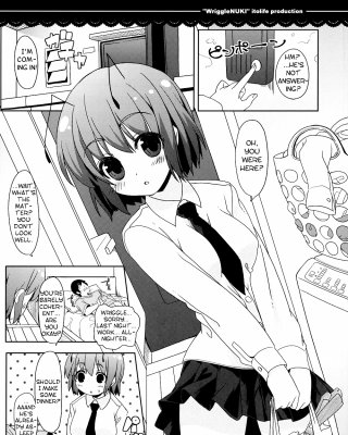 東方ぬきのしごき（いとうせいかつ
 #26701408