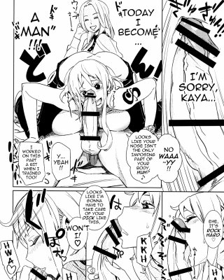 エロマンスの夜明け(ワンピース)
 #27652827