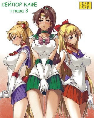 Sailor Jupiter #25513596