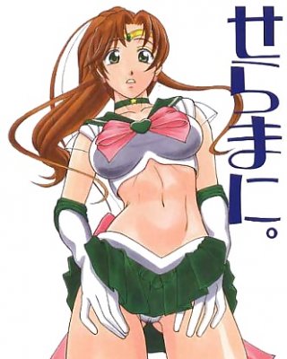 Sailor Jupiter #25513682