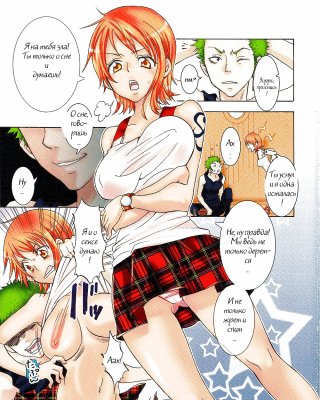 Nami 3 (ein Stück) #34395865