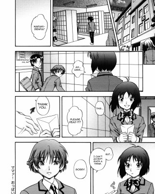 (Hentai Comic) Fukudada Erotische Werke # 4 #32229030