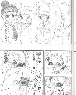Mata Ganbarou Yoh! #30909246