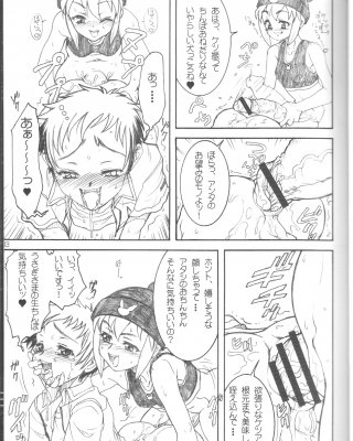 Mata Ganbarou Yoh! #30909254