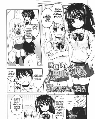 (Fujisaka Lyrische) Kumagawa-san Und Kotaira-san #26714080