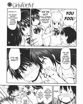 (Fujisaka Lyrische) Kumagawa-san Und Kotaira-san #26714086