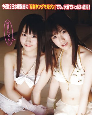 Mischen 01 #33765486