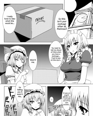 プロジェクト巫女～絡み合い
 #28566657