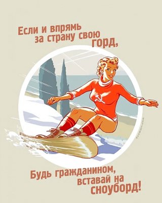 Russian Sports Calendar 2014