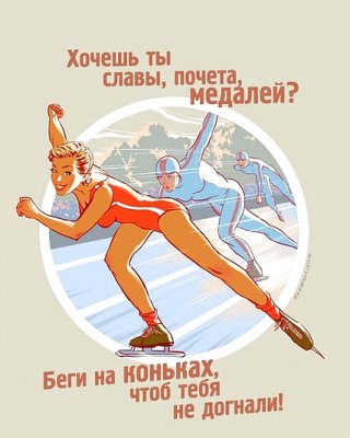 Russian Sports Calendar 2014