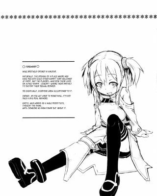 Silica-chan Spielen Mit Ihrem Hintern Buch #31648614