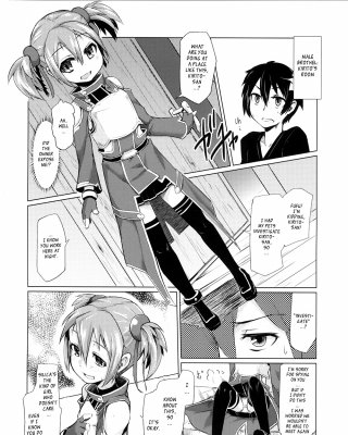 Silica-chan Spielen Mit Ihrem Hintern Buch #31648615