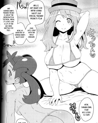 Denki Shougun) Pokemon XY Girls Porn Pictures, XXX Photos, Sex Images  #1463721 - PICTOA