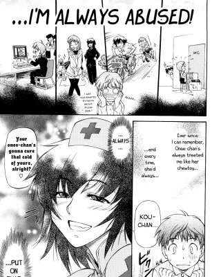 Süß Räuber & Onee-chan Zu Issho #33440750