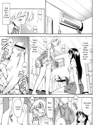 Ein Wunsch, Der Nicht Meine Schwester #29461066