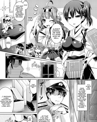 Kawacolle 1 (Kantai Sammlung) Taniguchi-san #25564191
