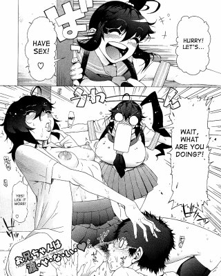 Big Boobs Imouto (e) #29954686